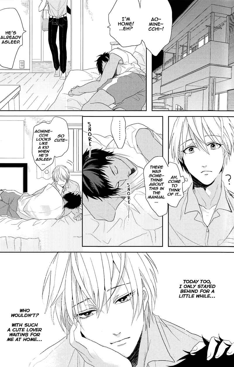 Page 21 Chapter Unknown_bde0 Kuroko no Basuke - Ideal Boyfriend (Doujinshi)