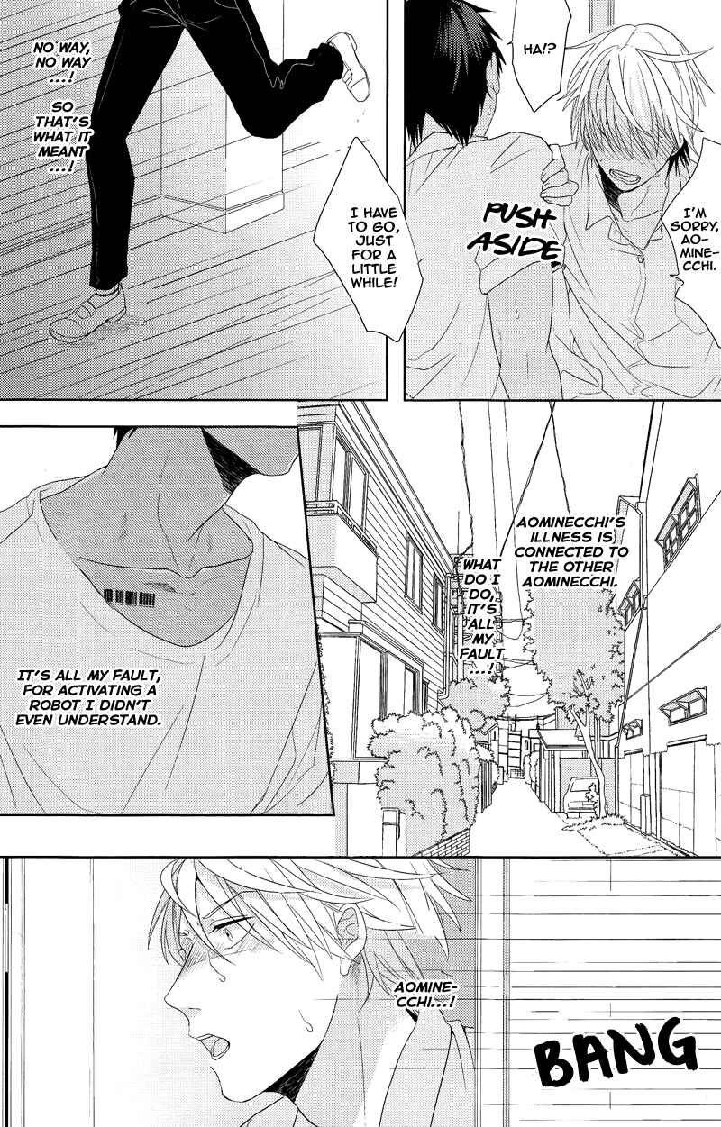 Page 48 Chapter Unknown_bde0 Kuroko no Basuke - Ideal Boyfriend (Doujinshi)