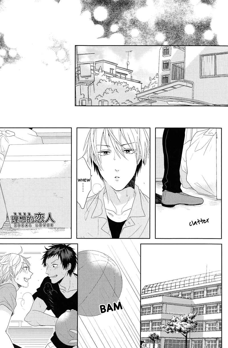 Page 57 Chapter Unknown_bde0 Kuroko no Basuke - Ideal Boyfriend (Doujinshi)