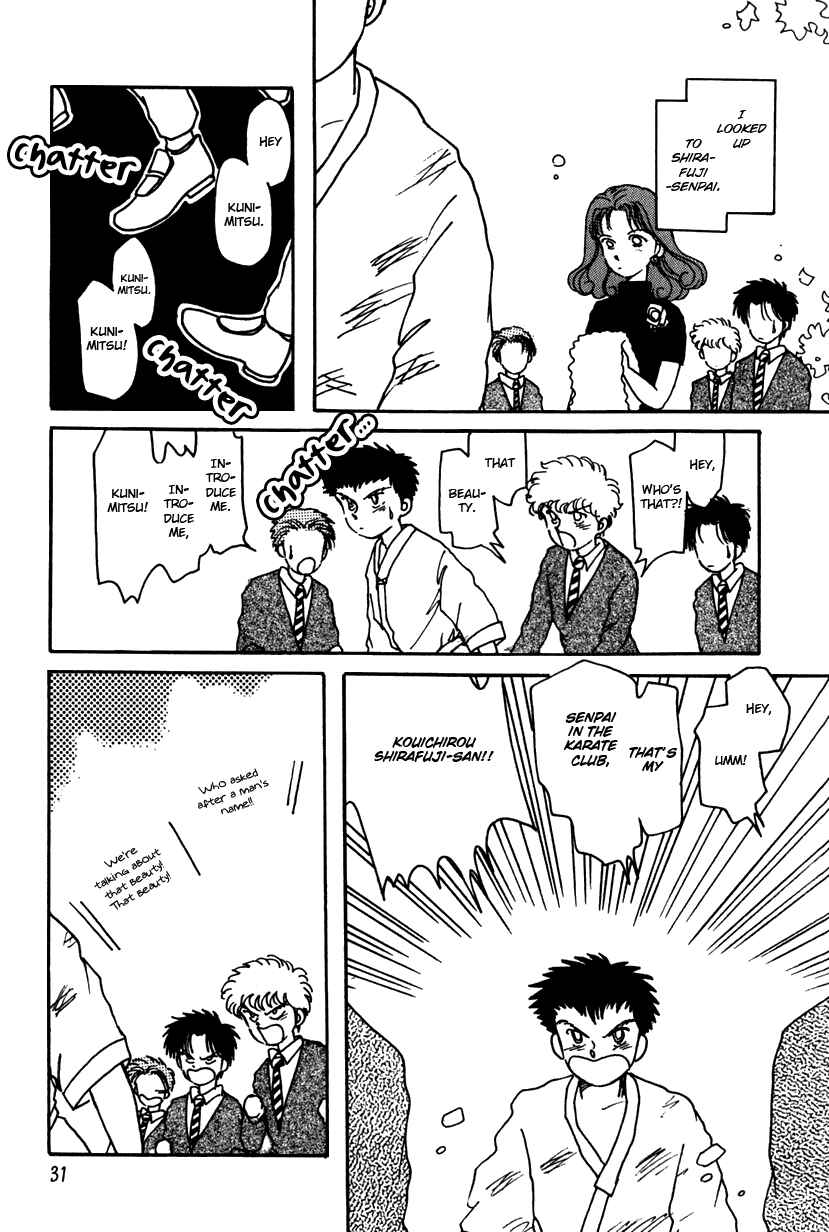 Page 3 Chapter 4 Kaoru-san no Kikyou