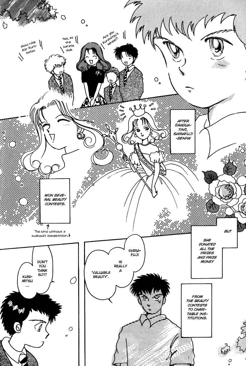 Page 6 Chapter 4 Kaoru-san no Kikyou