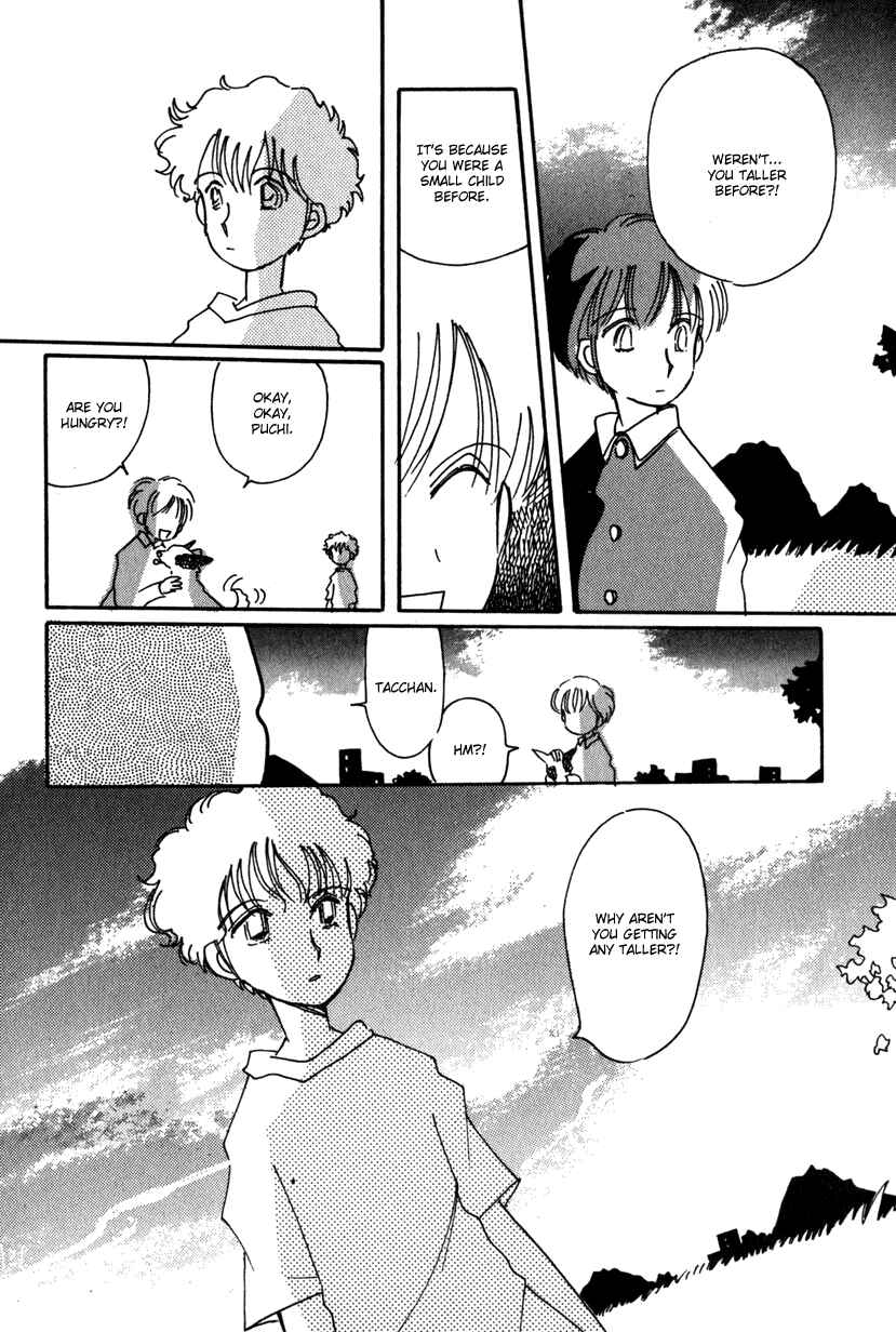 Page 11 Chapter 13 Kaoru-san no Kikyou