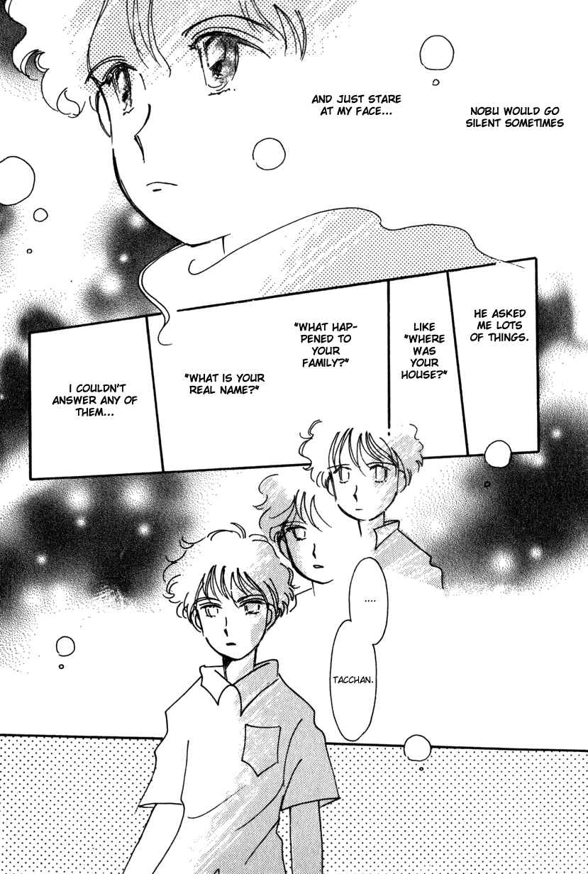 Page 13 Chapter 13 Kaoru-san no Kikyou
