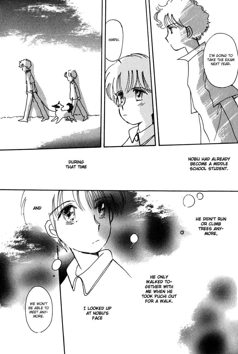 Page 14 Chapter 13 Kaoru-san no Kikyou