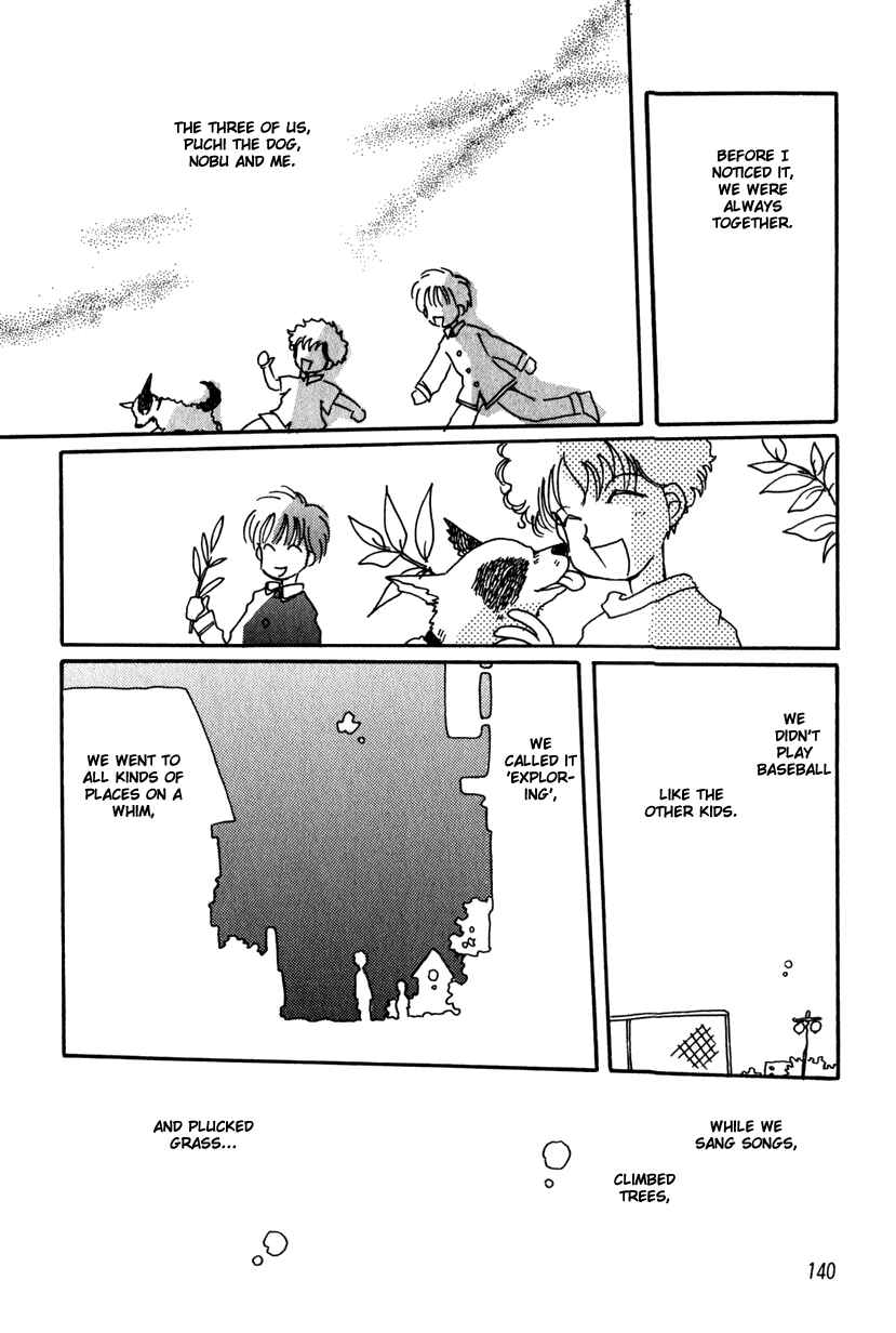 Page 2 Chapter 13 Kaoru-san no Kikyou