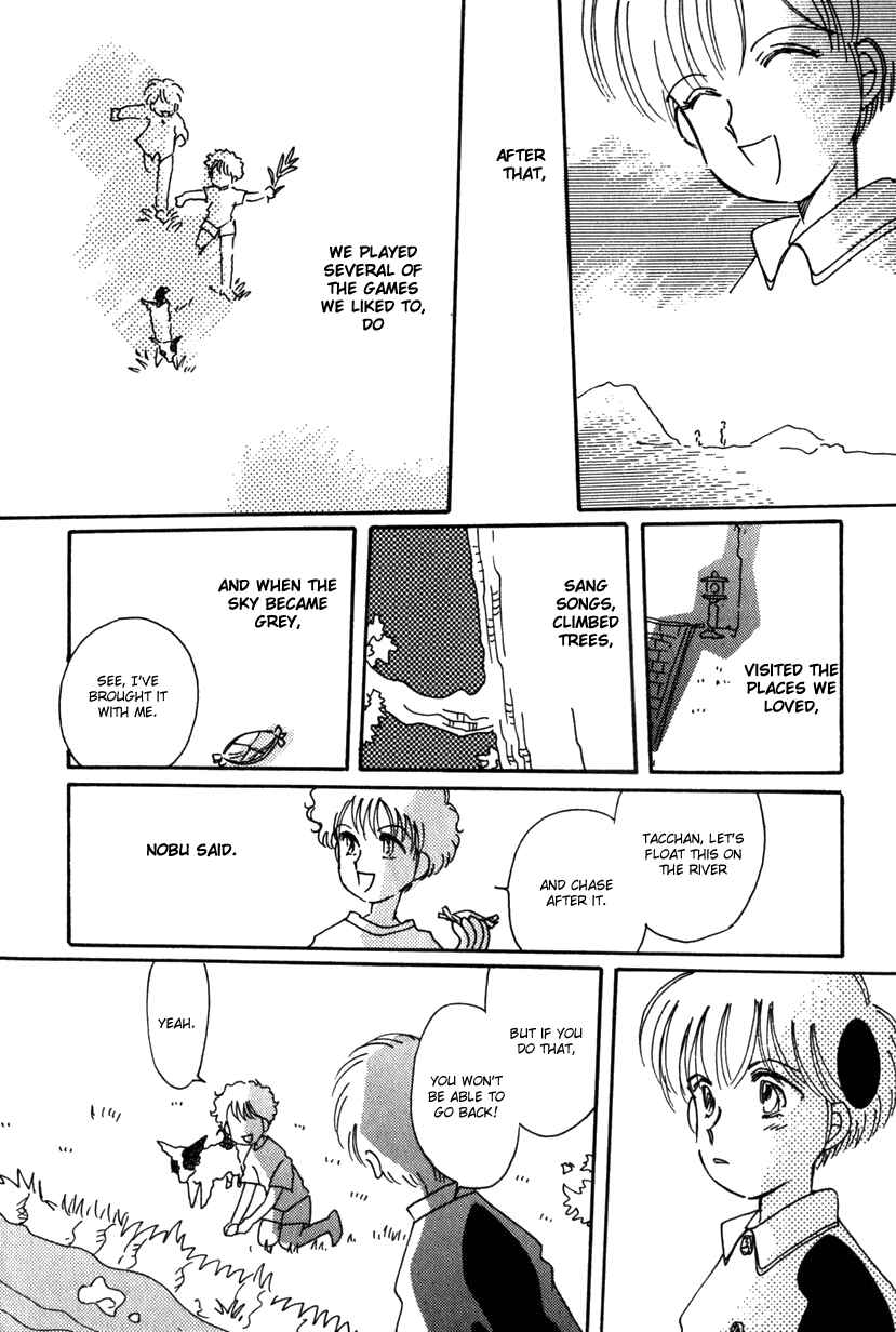 Page 22 Chapter 13 Kaoru-san no Kikyou