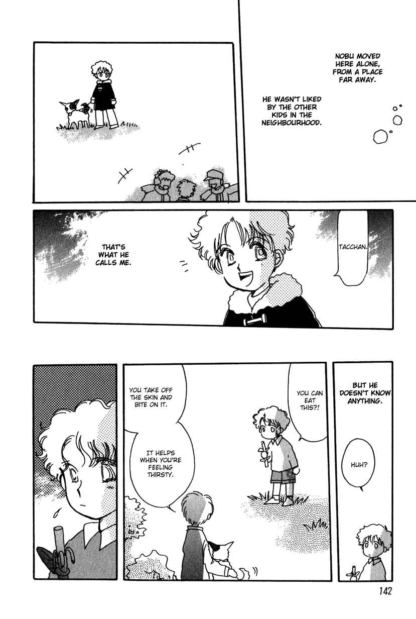 Page 4 Chapter 13 Kaoru-san no Kikyou