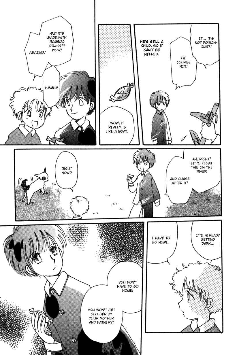 Page 5 Chapter 13 Kaoru-san no Kikyou