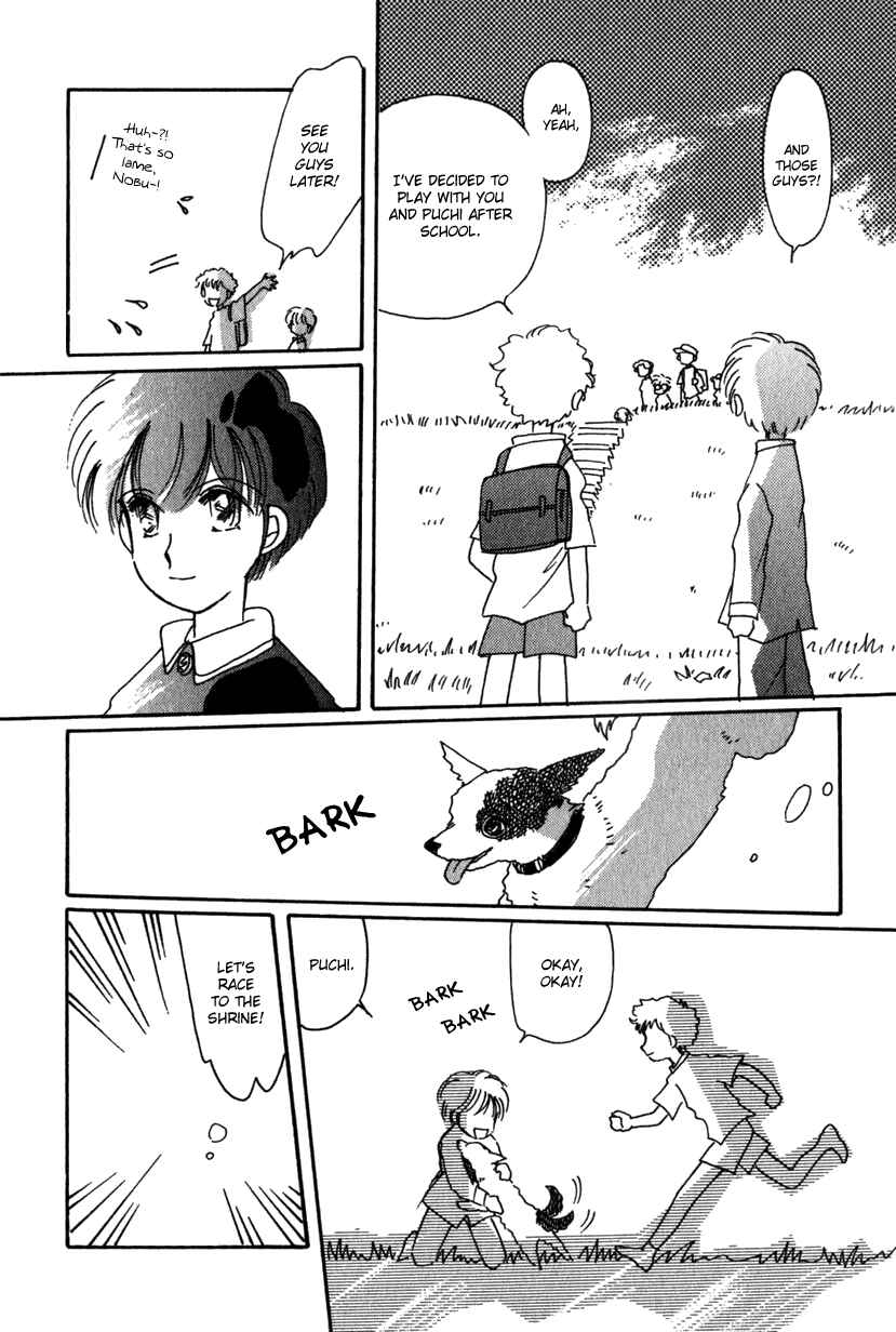 Page 8 Chapter 13 Kaoru-san no Kikyou