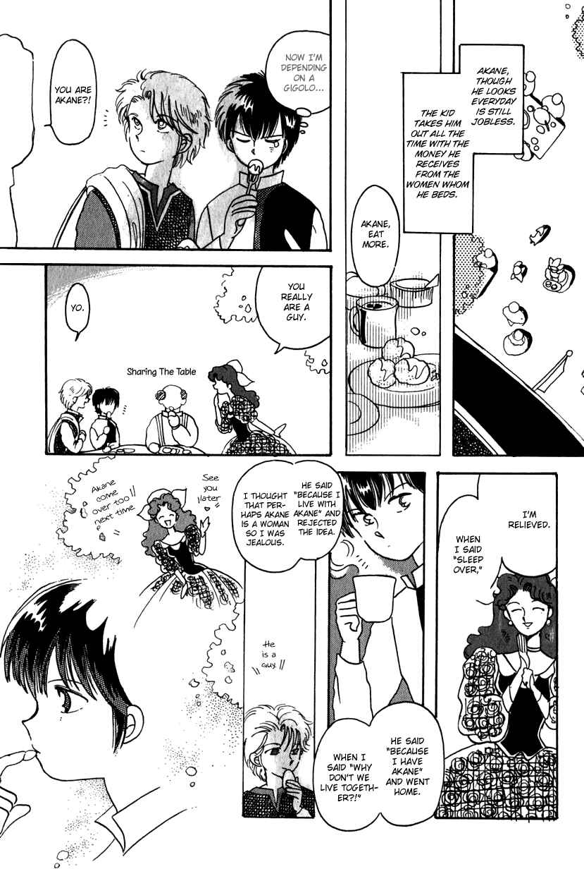 Page 12 Chapter 10 Kaoru-san no Kikyou