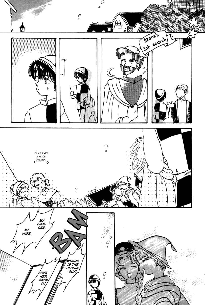 Page 13 Chapter 10 Kaoru-san no Kikyou