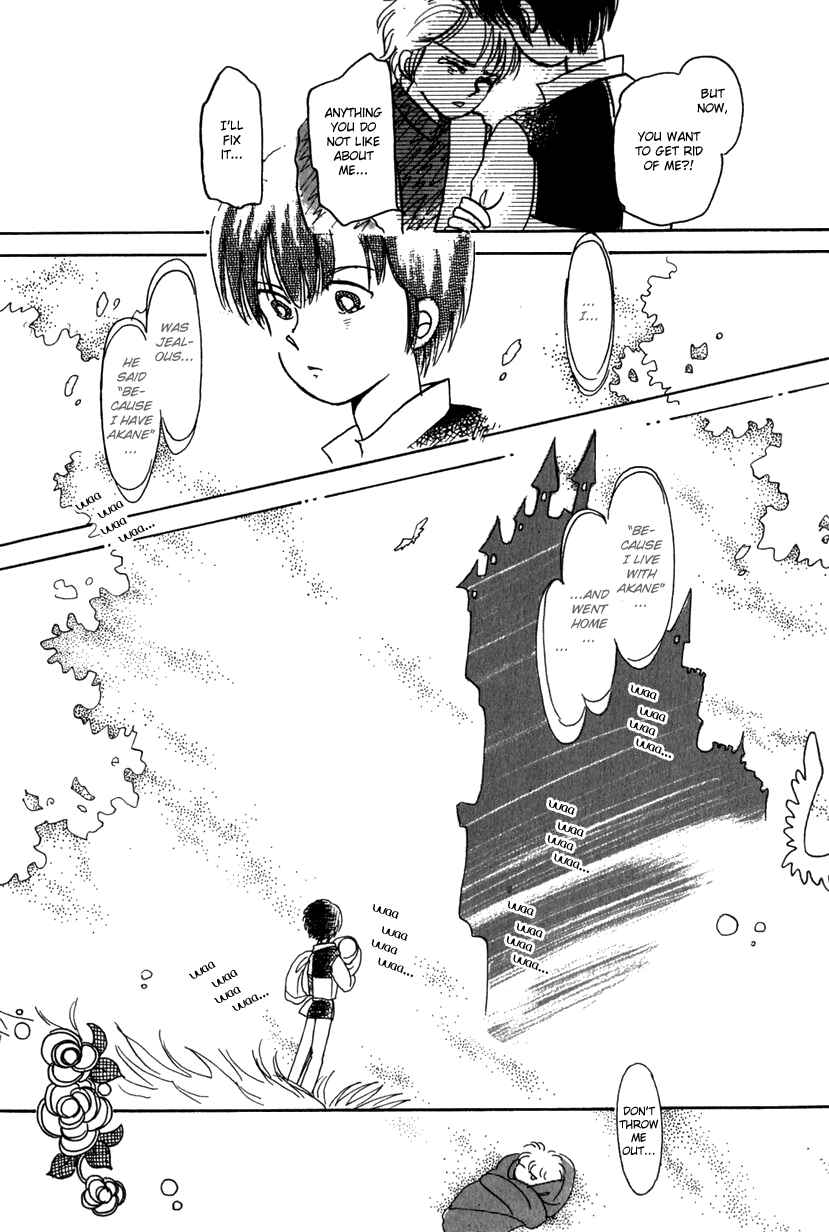 Page 16 Chapter 10 Kaoru-san no Kikyou
