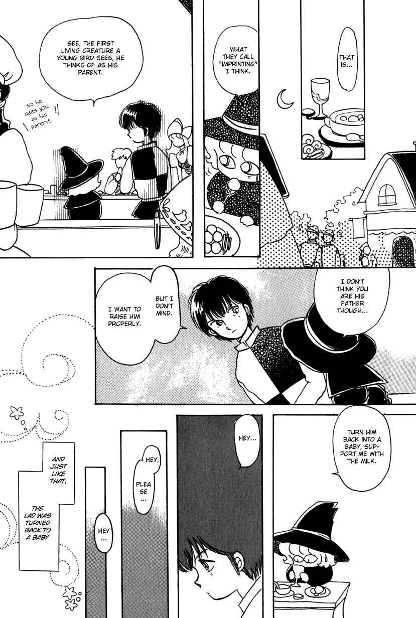 Page 17 Chapter 10 Kaoru-san no Kikyou