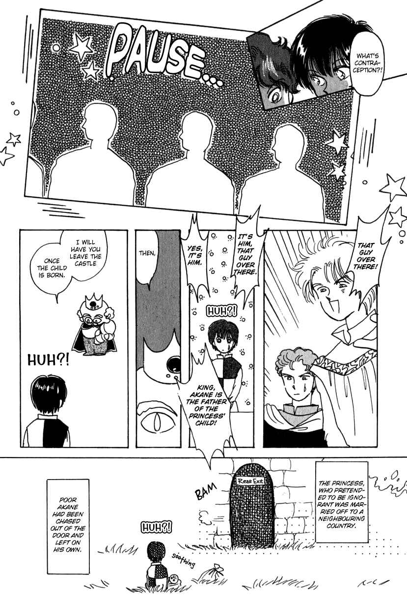 Page 5 Chapter 10 Kaoru-san no Kikyou