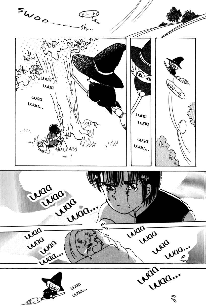 Page 6 Chapter 10 Kaoru-san no Kikyou