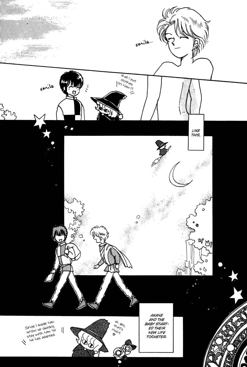 Page 9 Chapter 10 Kaoru-san no Kikyou