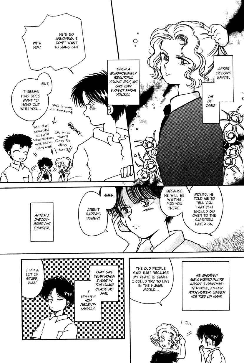 Page 2 Chapter 9 Kaoru-san no Kikyou
