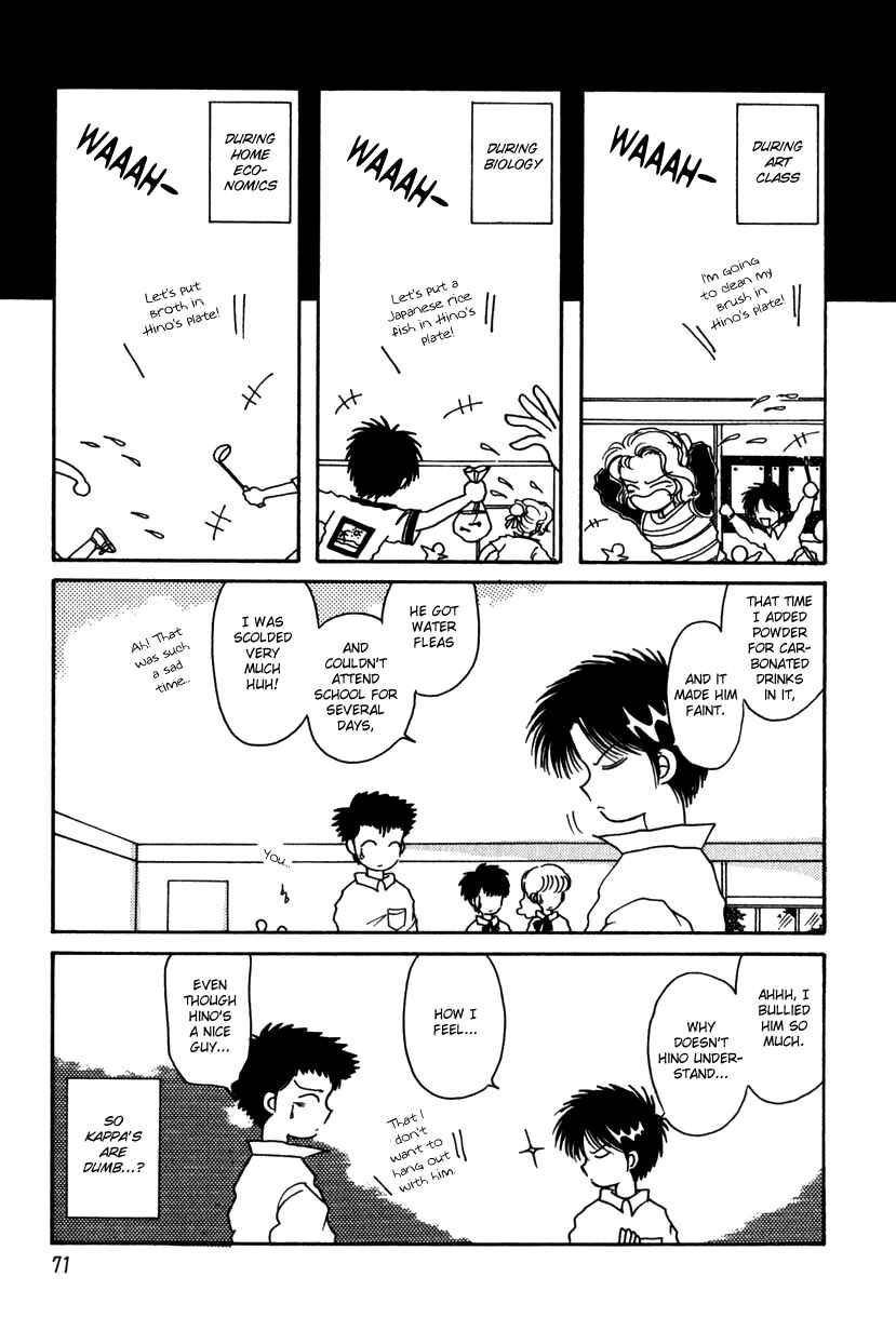 Page 3 Chapter 9 Kaoru-san no Kikyou
