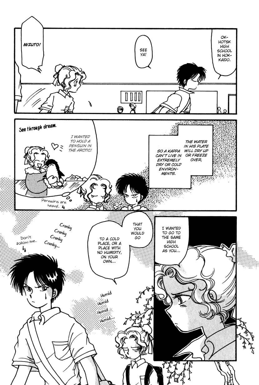 Page 5 Chapter 9 Kaoru-san no Kikyou