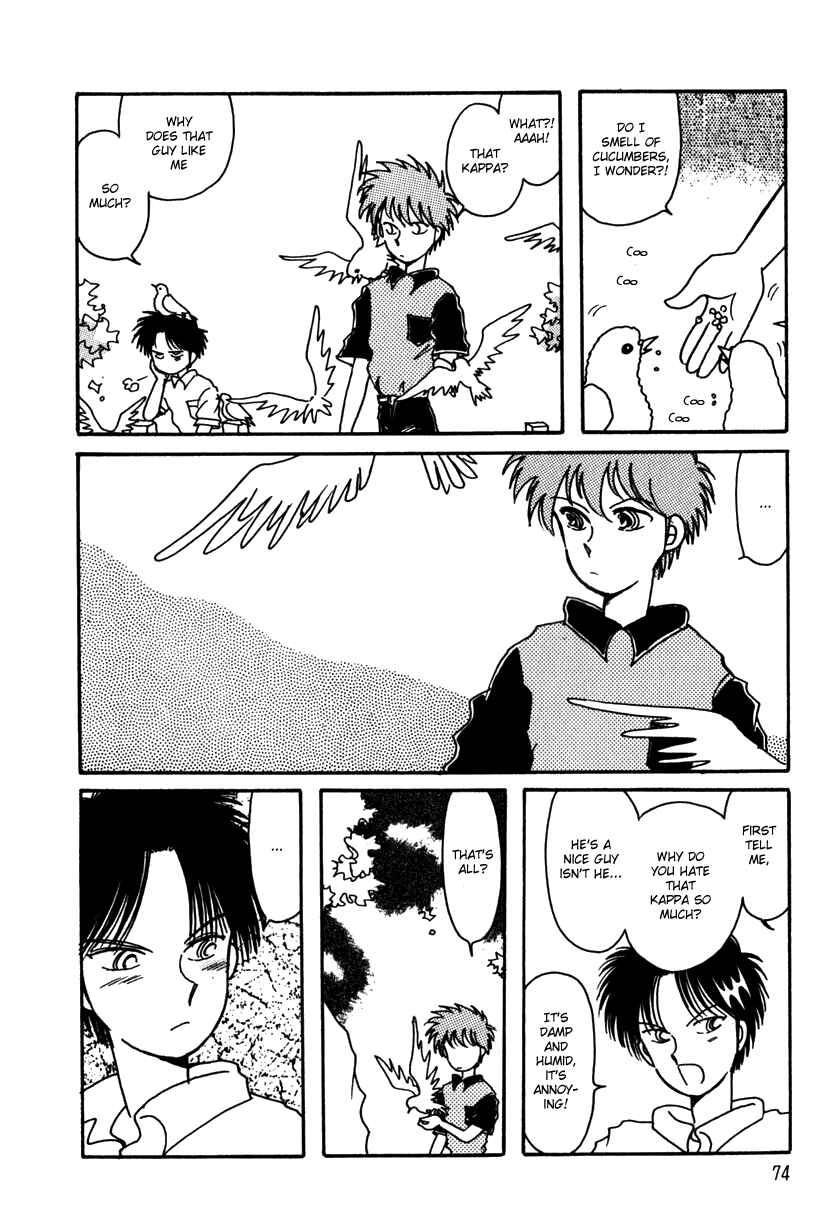 Page 6 Chapter 9 Kaoru-san no Kikyou