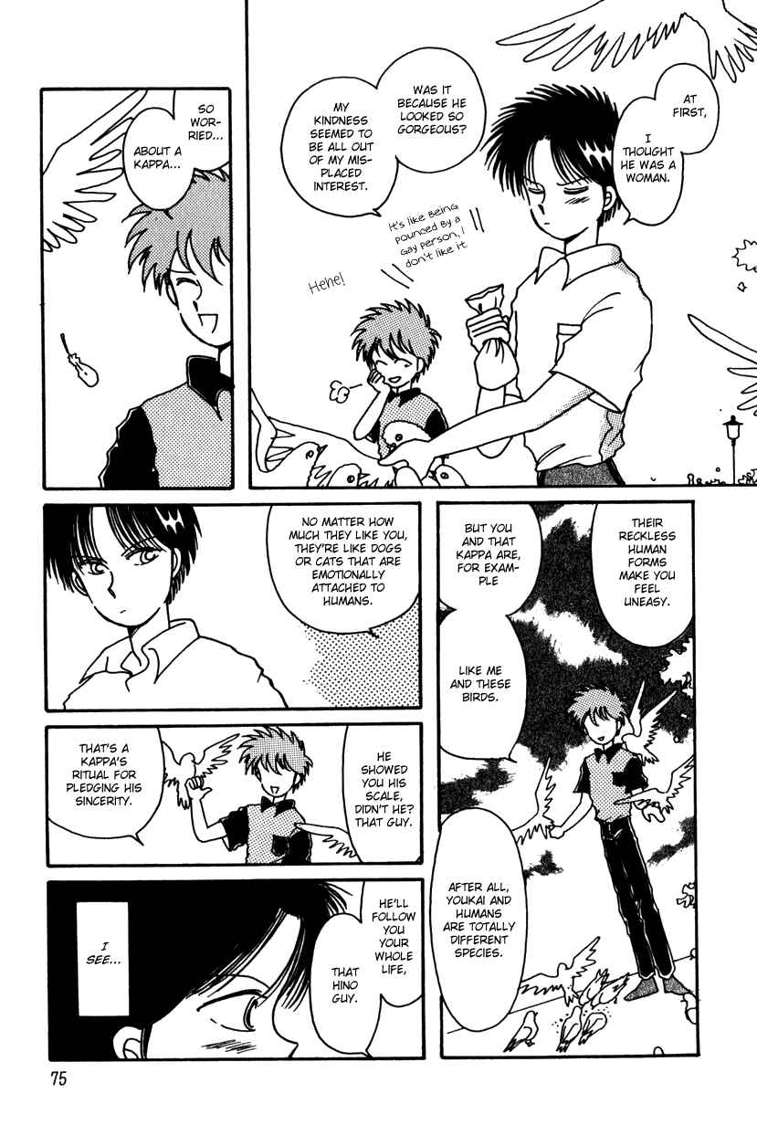 Page 7 Chapter 9 Kaoru-san no Kikyou