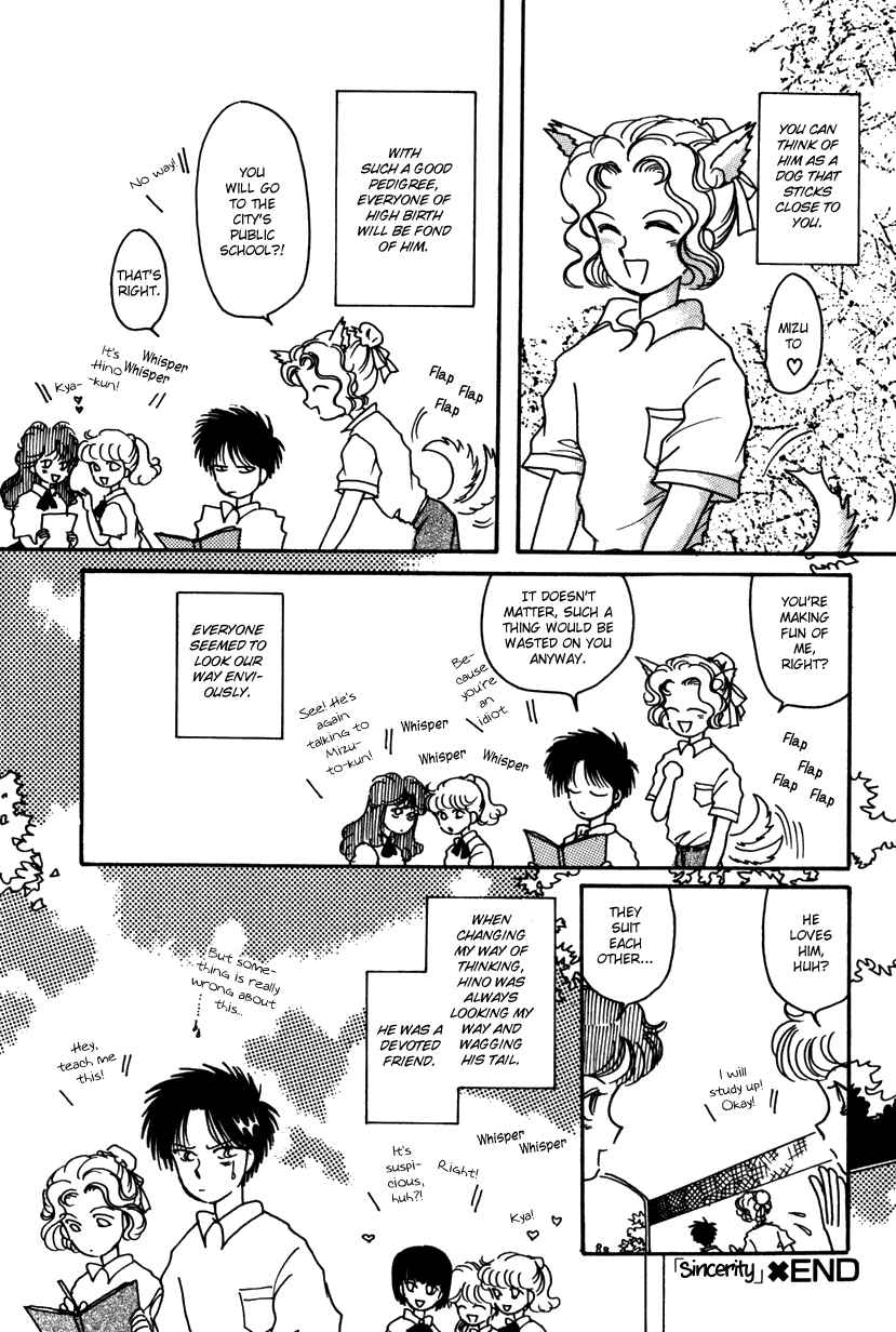 Page 8 Chapter 9 Kaoru-san no Kikyou