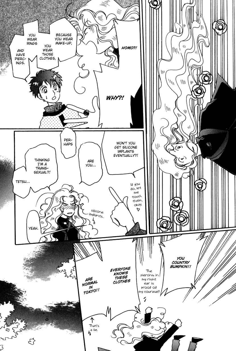 Page 10 Chapter 14 Kaoru-san no Kikyou