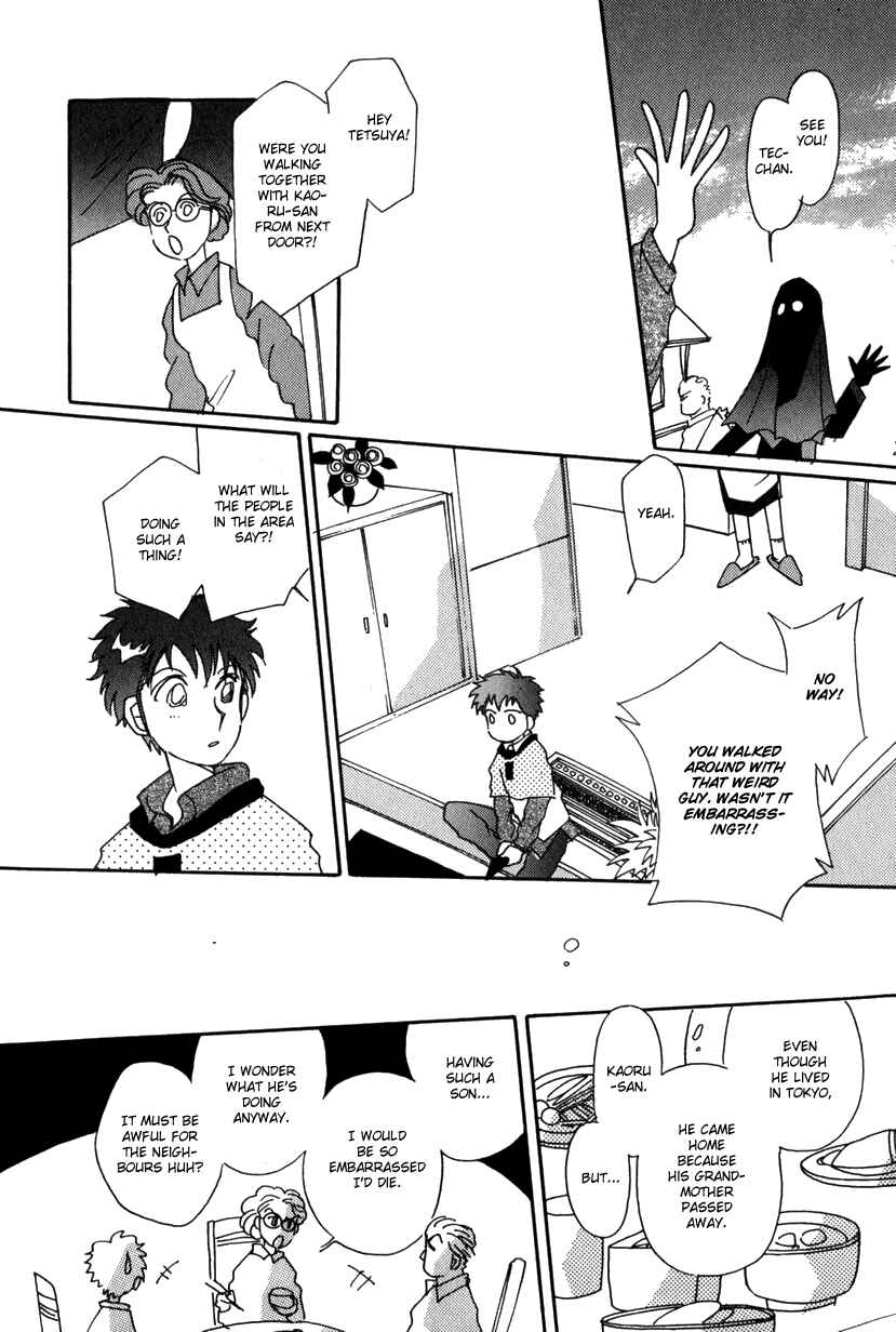 Page 13 Chapter 14 Kaoru-san no Kikyou