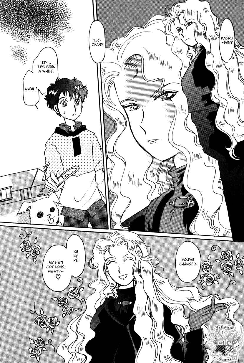 Page 2 Chapter 14 Kaoru-san no Kikyou