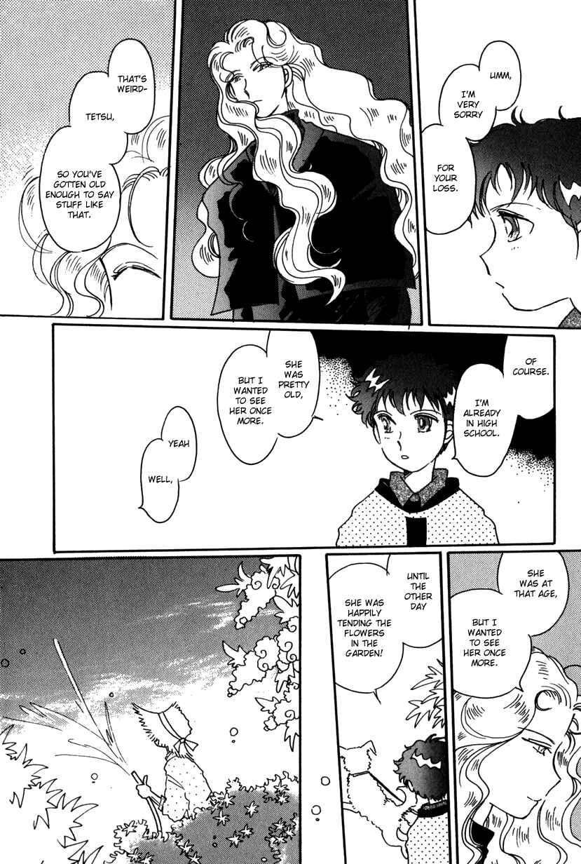 Page 5 Chapter 14 Kaoru-san no Kikyou