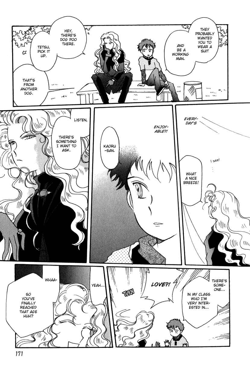 Page 8 Chapter 14 Kaoru-san no Kikyou