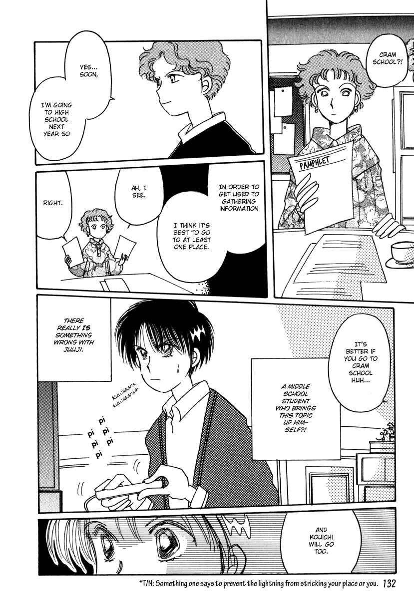 Page 10 Chapter 12 Kaoru-san no Kikyou