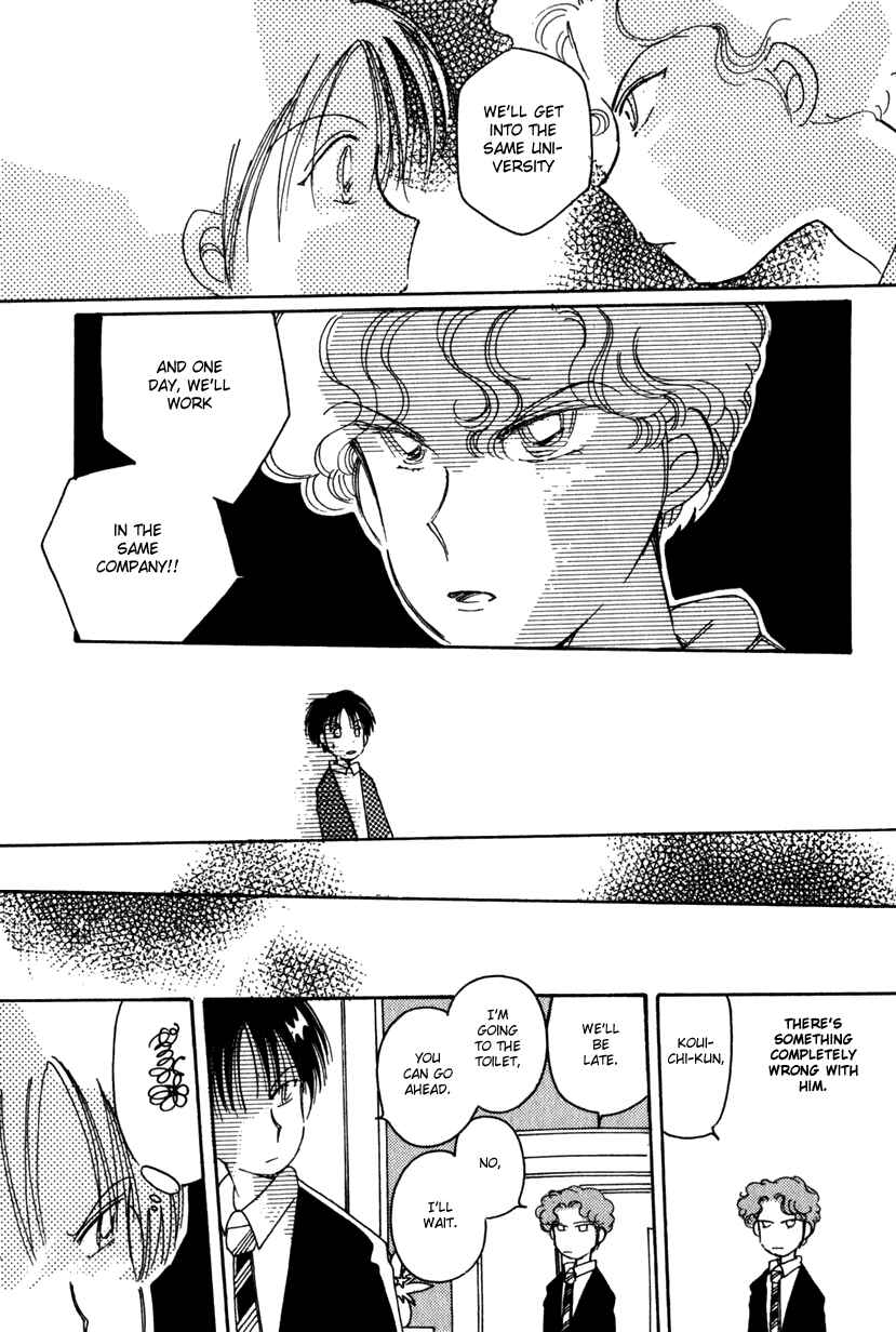 Page 12 Chapter 12 Kaoru-san no Kikyou