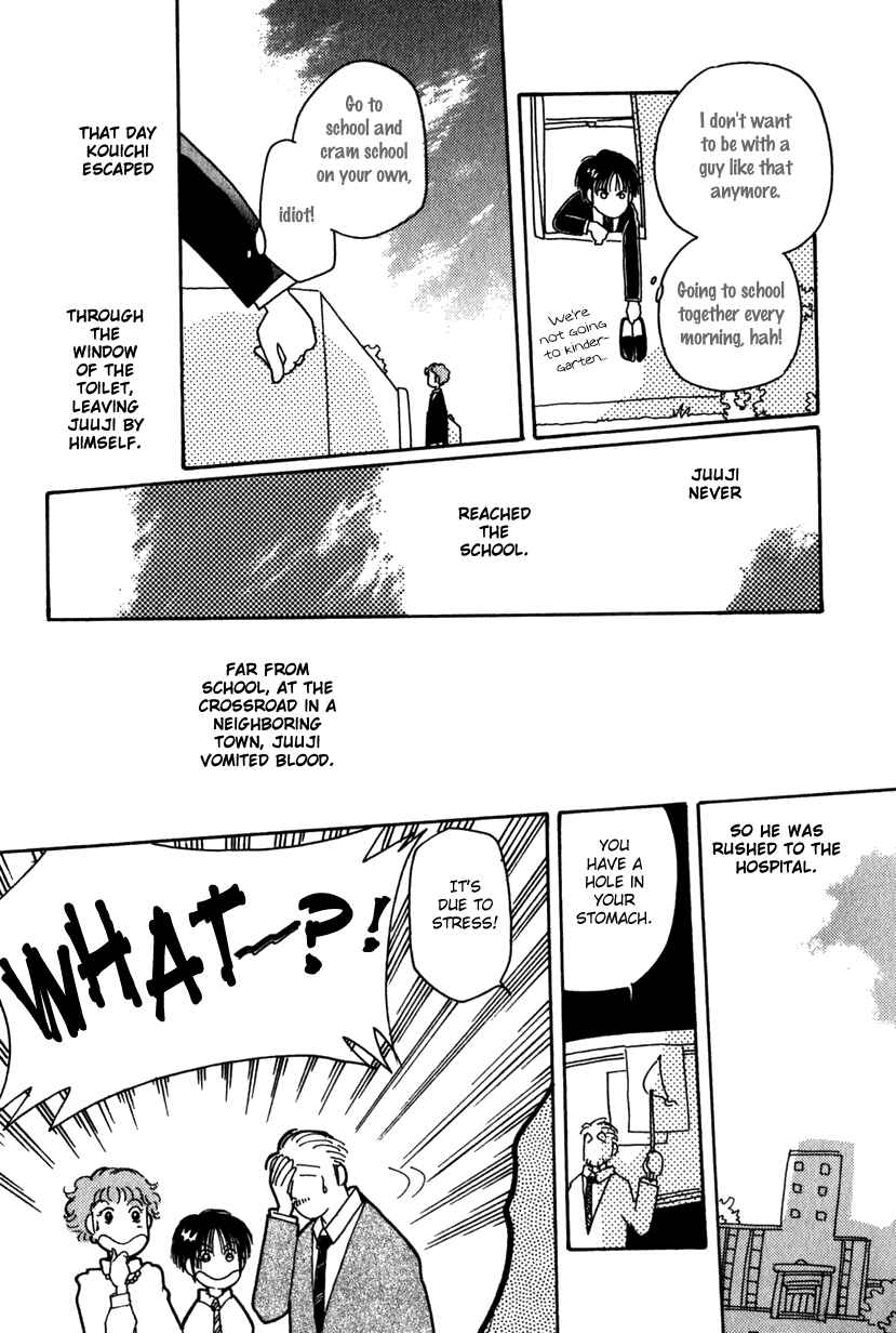 Page 13 Chapter 12 Kaoru-san no Kikyou