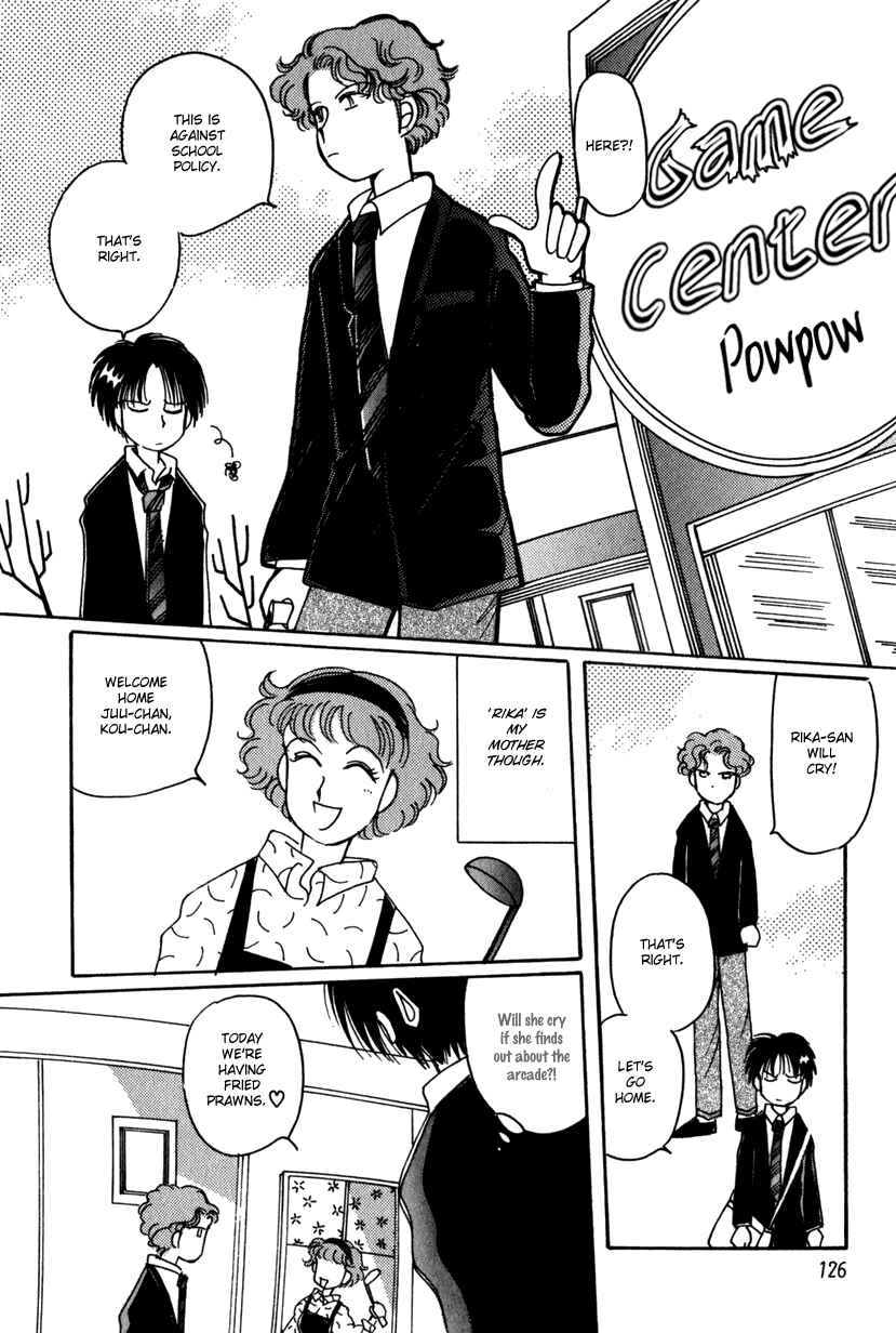 Page 4 Chapter 12 Kaoru-san no Kikyou