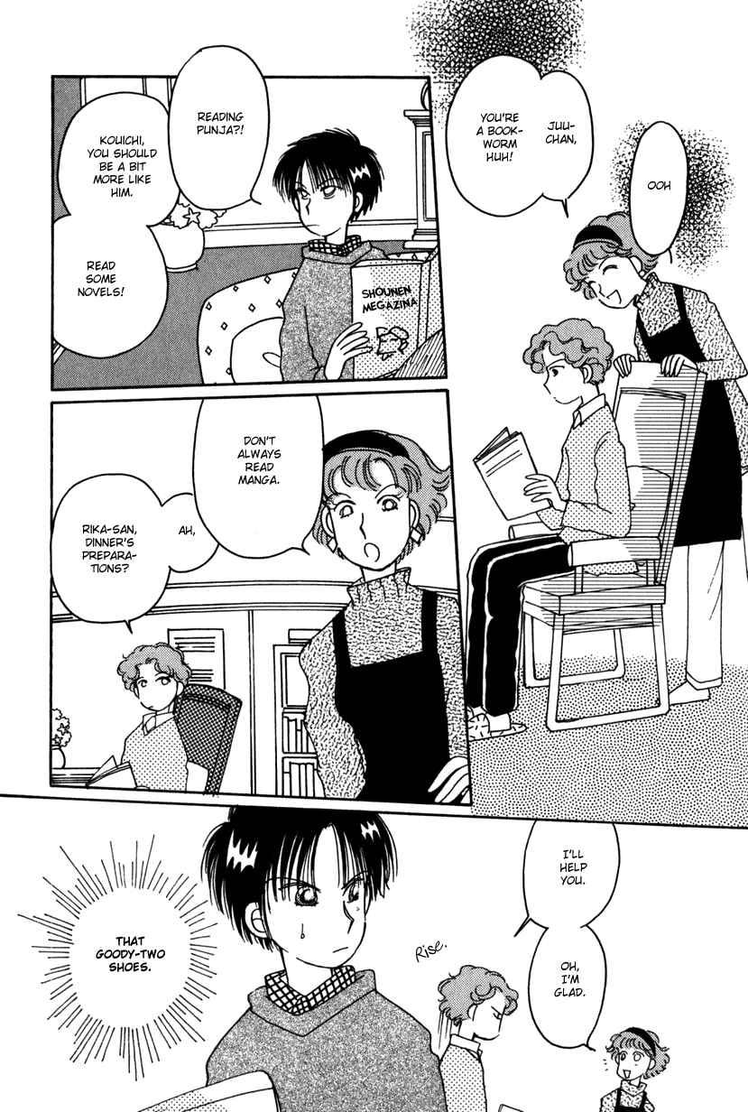 Page 7 Chapter 12 Kaoru-san no Kikyou