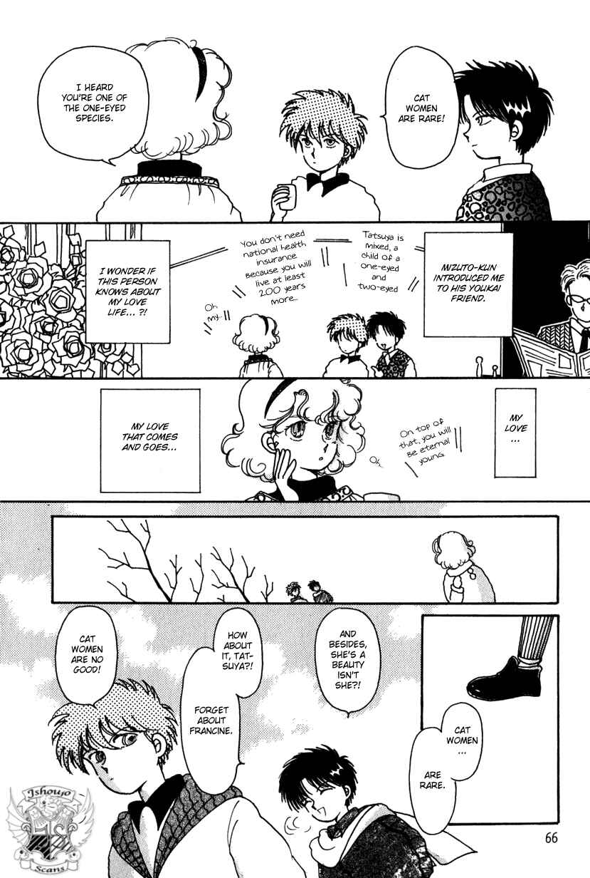 Page 6 Chapter 8 Kaoru-san no Kikyou