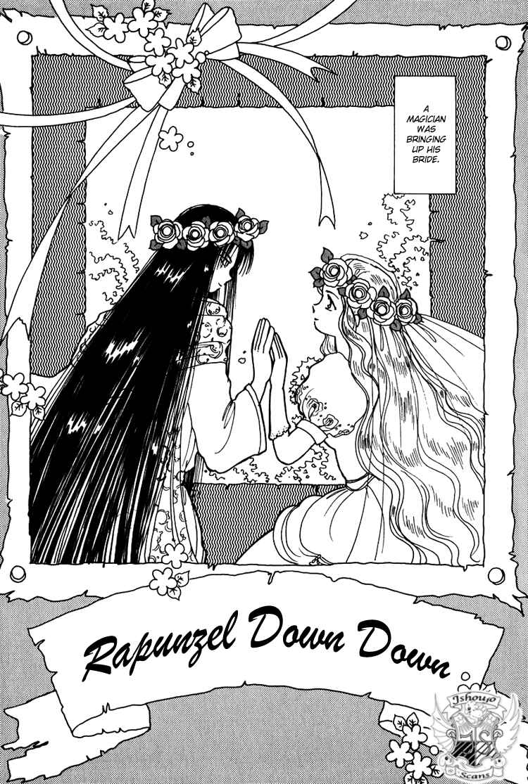 Page 1 Chapter 11 Kaoru-san no Kikyou