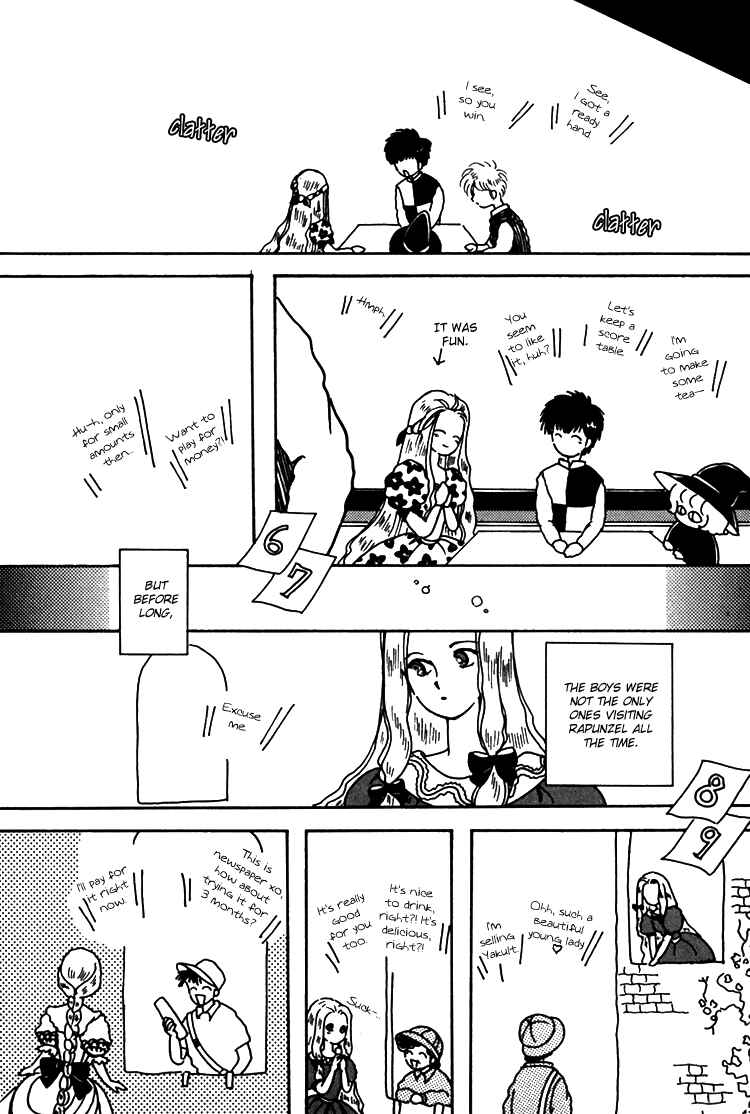 Page 12 Chapter 11 Kaoru-san no Kikyou