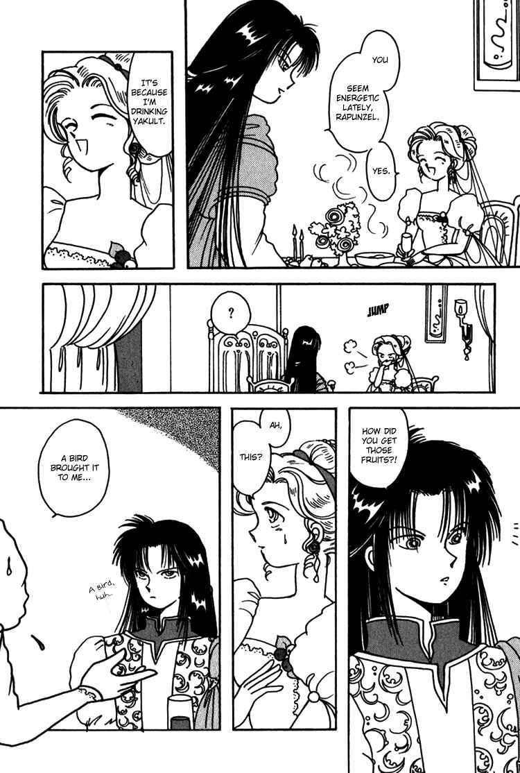 Page 14 Chapter 11 Kaoru-san no Kikyou