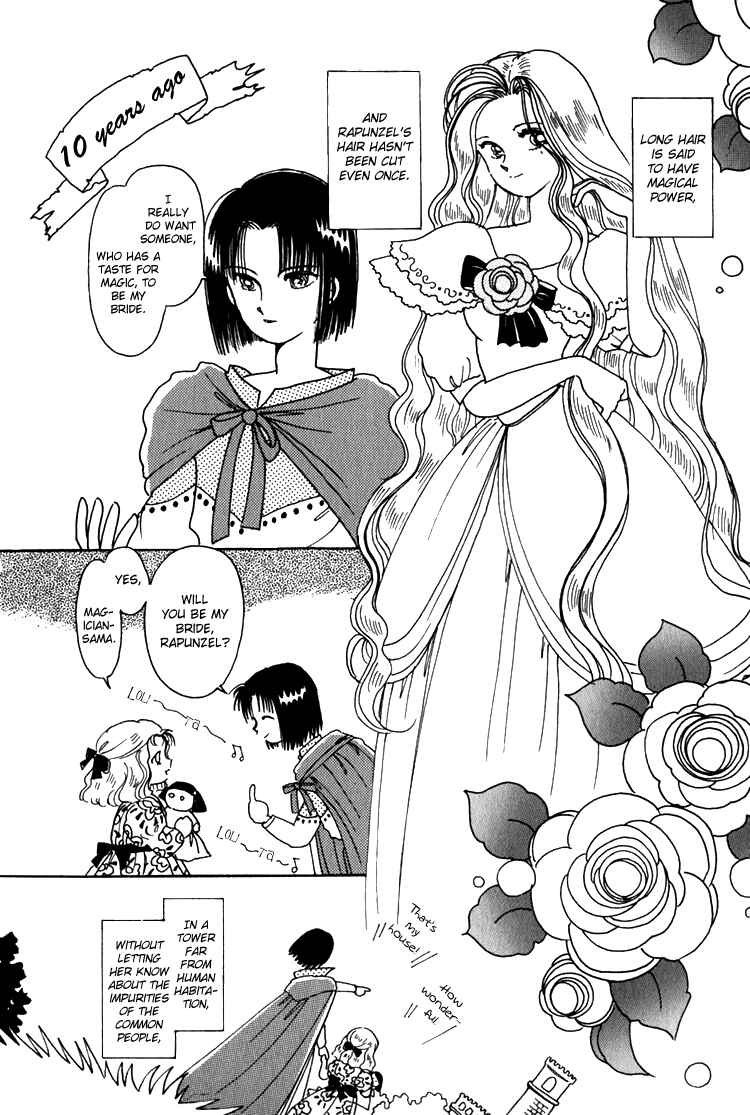 Page 2 Chapter 11 Kaoru-san no Kikyou