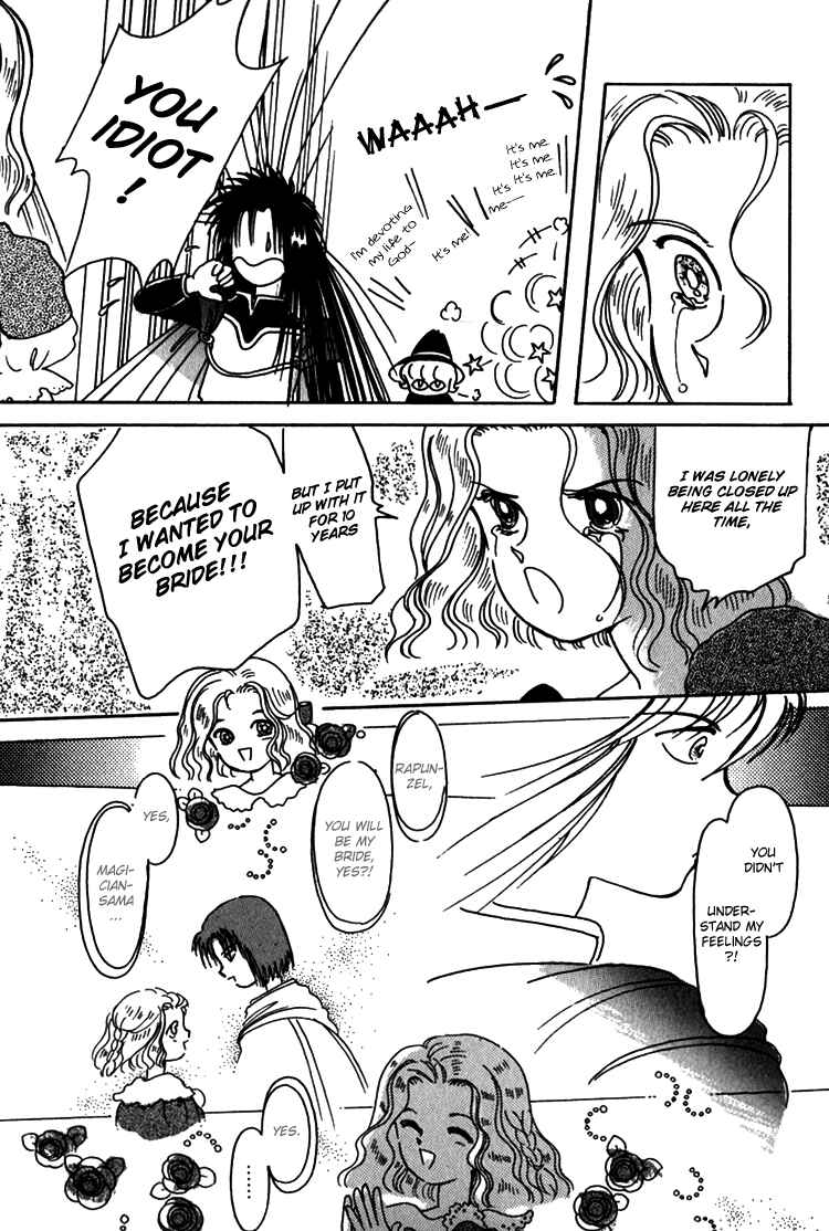 Page 22 Chapter 11 Kaoru-san no Kikyou