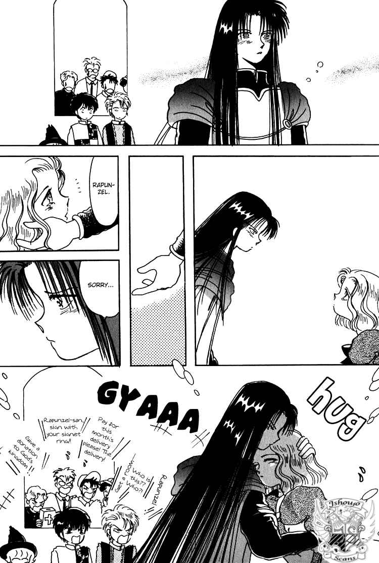 Page 23 Chapter 11 Kaoru-san no Kikyou