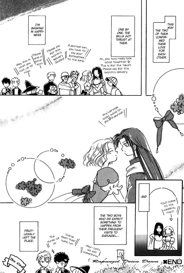 Page 24 Chapter 11 Kaoru-san no Kikyou