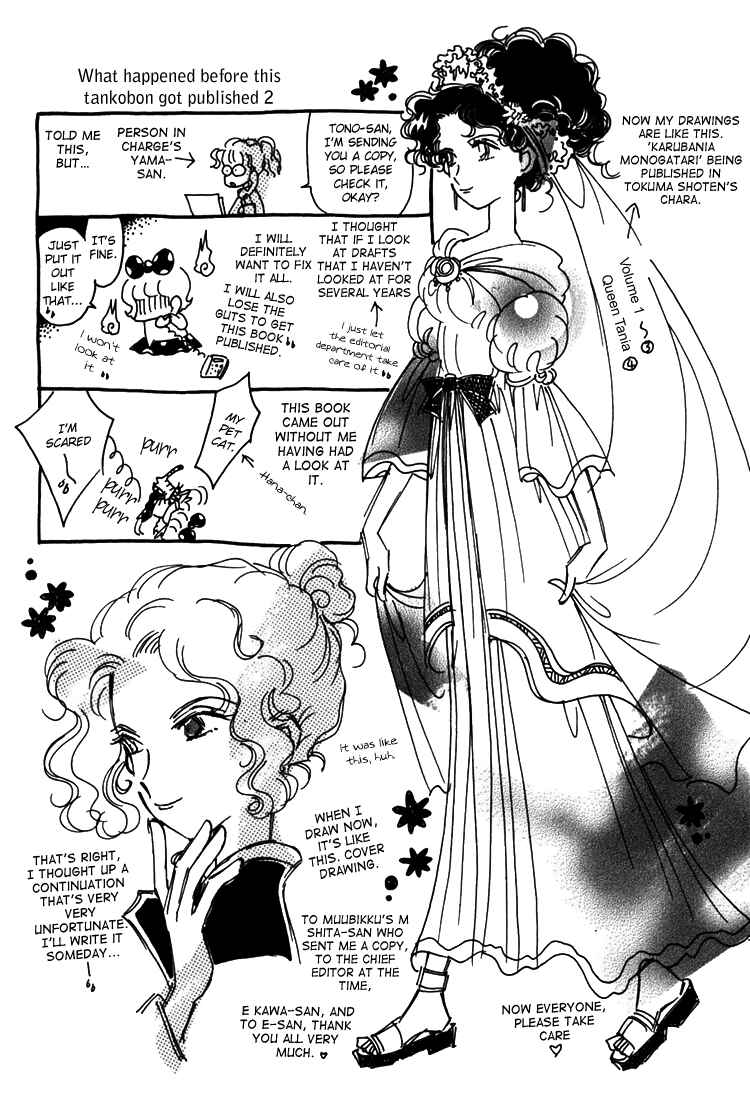 Page 25 Chapter 11 Kaoru-san no Kikyou