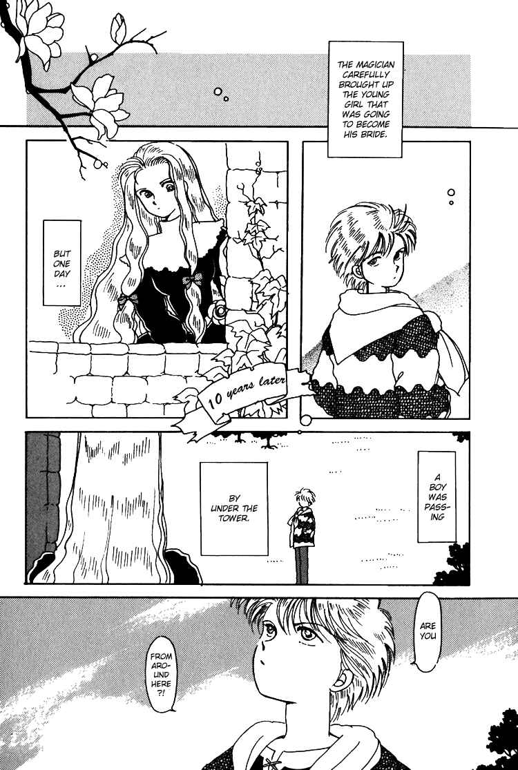 Page 3 Chapter 11 Kaoru-san no Kikyou