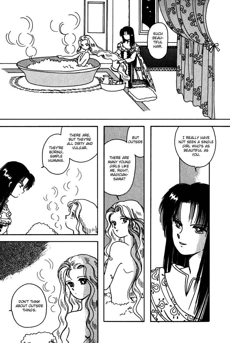 Page 5 Chapter 11 Kaoru-san no Kikyou