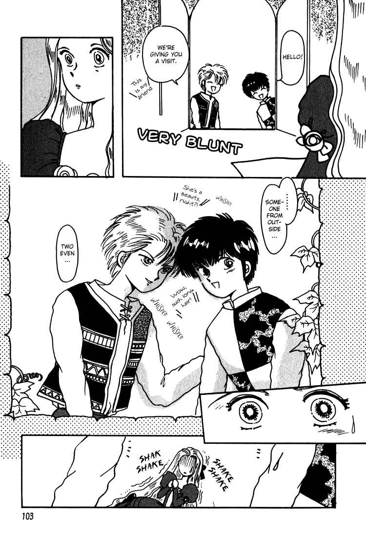 Page 7 Chapter 11 Kaoru-san no Kikyou