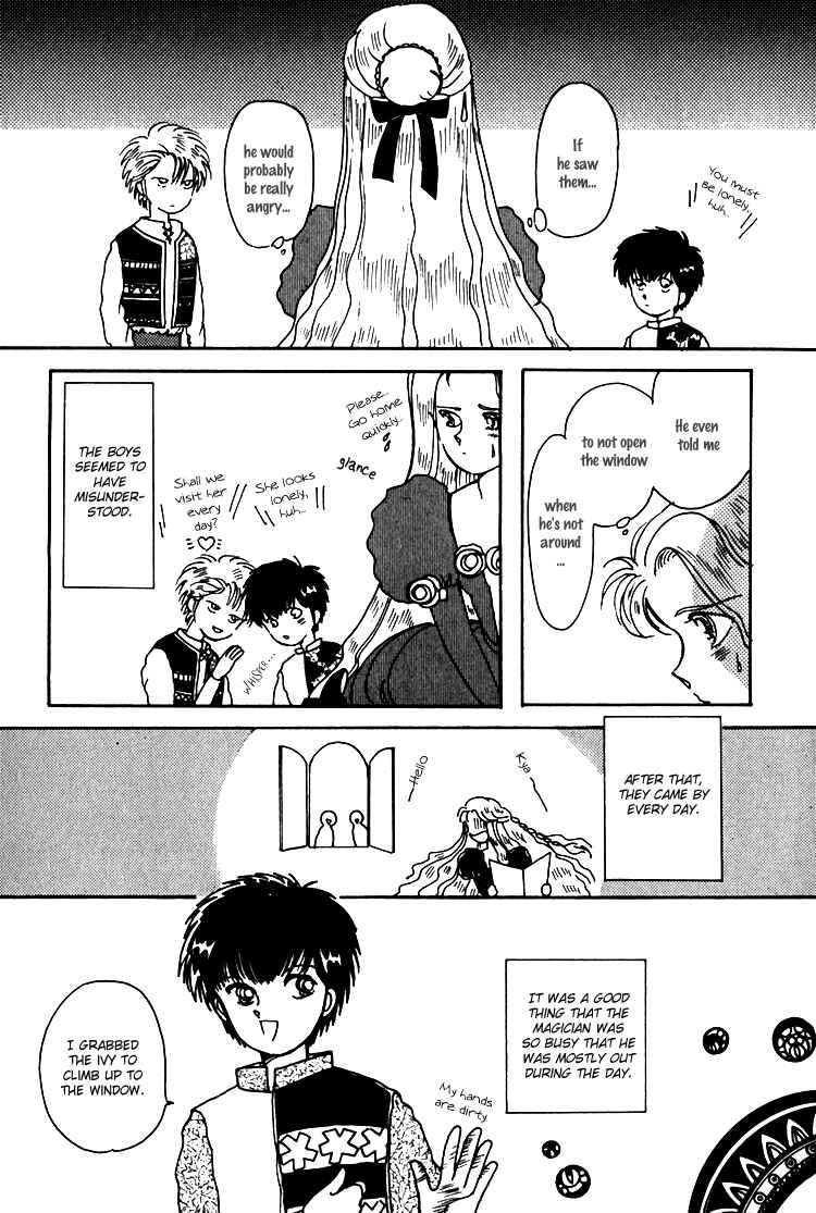 Page 9 Chapter 11 Kaoru-san no Kikyou