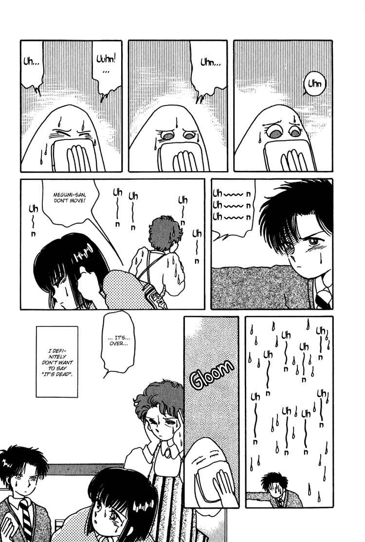 Page 7 Chapter 3 Kaoru-san no Kikyou